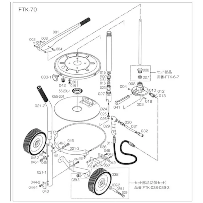 【CAINZ-DASH】トラスコ中山 ハンドルブリケーターFTK-70用 平ワッシャー FTK-046-3【別送品】