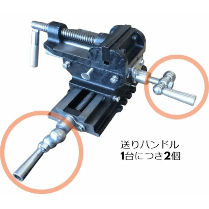 【CAINZ-DASH】トラスコ中山 クロスバイスCR-100N用 送りハンドル CR100NHB【別送品】