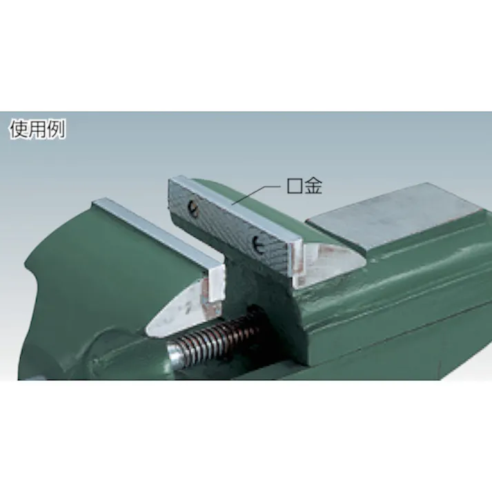 【CAINZ-DASH】トラスコ中山 アルミ合金バイスTAB70用 口金・固定ねじセット TAB70KB【別送品】