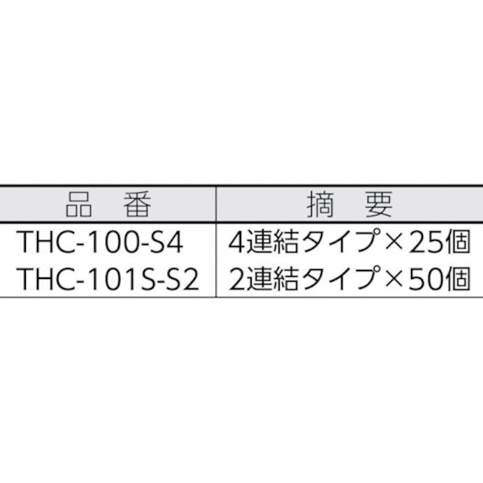 【CAINZ-DASH】トラスコ中山 結束バンド固定具　粘着シート付　幅４．６　１００個入 THC-101S【別送品】