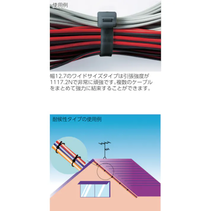 【CAINZ-DASH】トラスコ中山 高強度ケーブルタイ 12.7×580mm最大169耐候型 10本入 TRCV-580XL-10W【別送品】