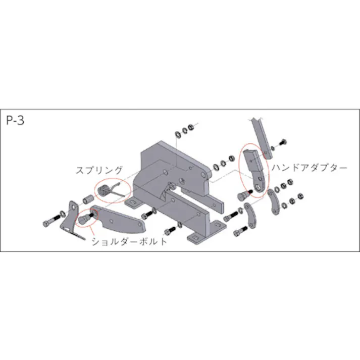 【CAINZ-DASH】トラスコ中山 板金用切断機レバーシャP-3用部品 NO.12スプリング P3012【別送品】