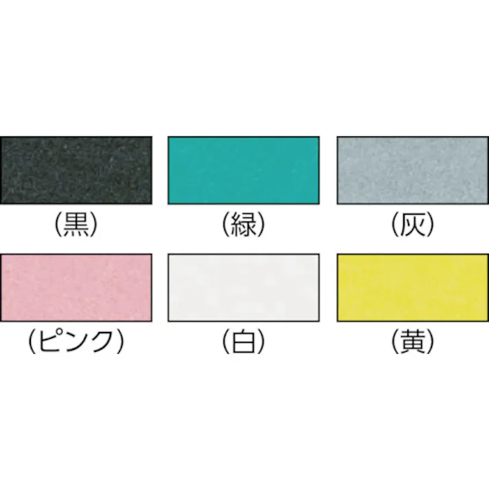 【CAINZ-DASH】トラスコ中山 5S管理シート 12mm厚 緑色 T5S-12-GN【別送品】