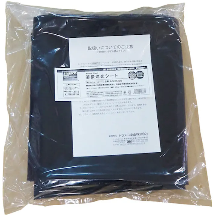【CAINZ-DASH】トラスコ中山 溶接遮光シートのみ 0.35TXW2050XH5000 深緑 A-3-25-DG【別送品】
