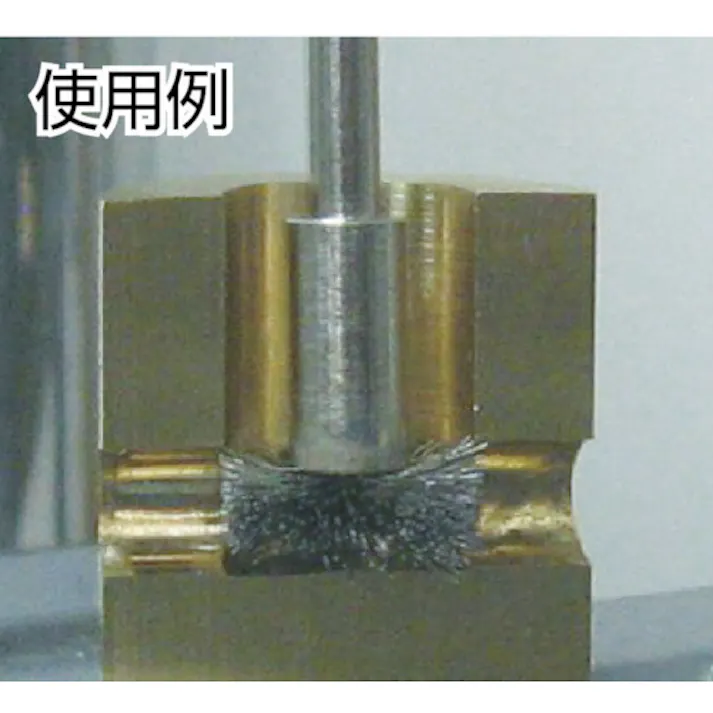 【CAINZ-DASH】トラスコ中山 フラワー型ブラシ 真鍮 線径0.1X外径10X筒径5X軸径3 103F-3【別送品】