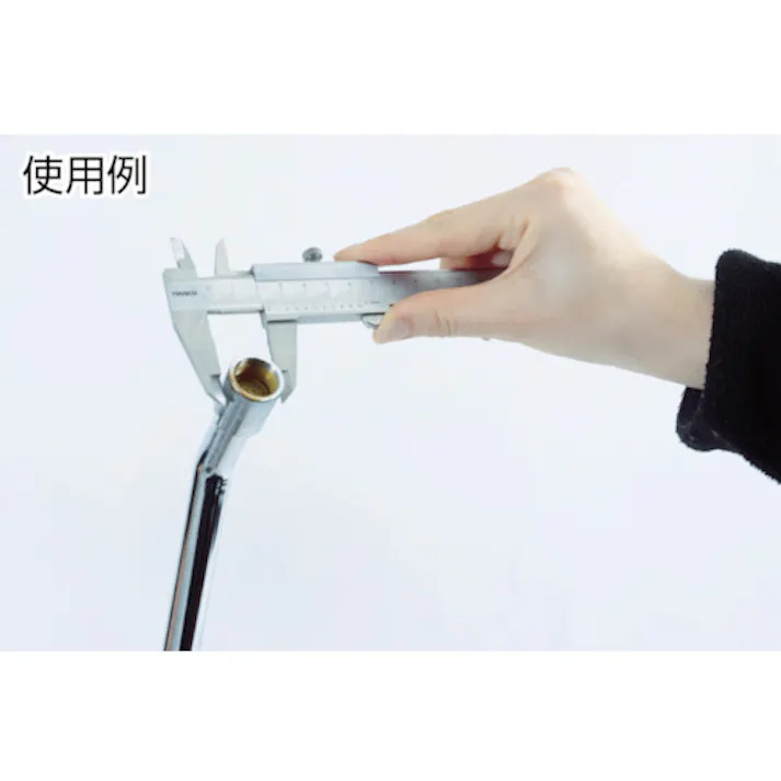 【CAINZ-DASH】トラスコ中山 ユニバーサルデザイン標準型ノギス 200mm THN-20-U【別送品】