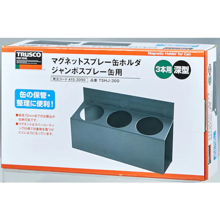 【CAINZ-DASH】トラスコ中山 マグネットジャンボ缶ホルダ 3本用 TSHJ-300【別送品】