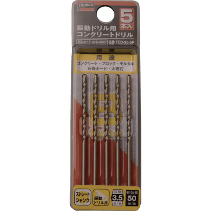 【CAINZ-DASH】トラスコ中山 振動ドリル用コンクリートドリル 3.5mm 5本組 TCD-35-5P【別送品】