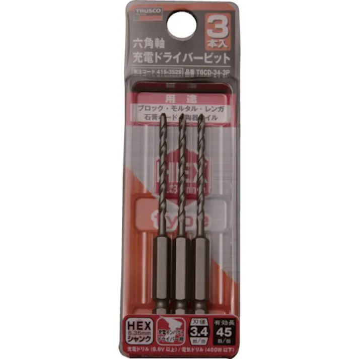 【CAINZ-DASH】トラスコ中山 六角軸充電ドライバービット 3.4×90 3本組 T6CD-34-3P【別送品】