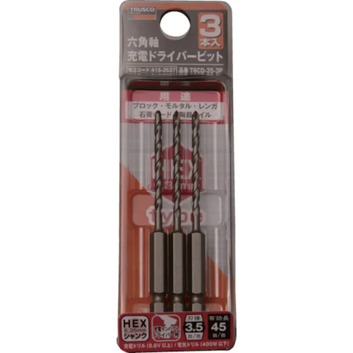 【CAINZ-DASH】トラスコ中山 六角軸充電ドライバービット 3.5×90 3本組 T6CD-35-3P【別送品】