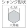 【CAINZ-DASH】トラスコ中山 六角軸充電ドライバービットロング 5.0×150 T6CD-50L【別送品】