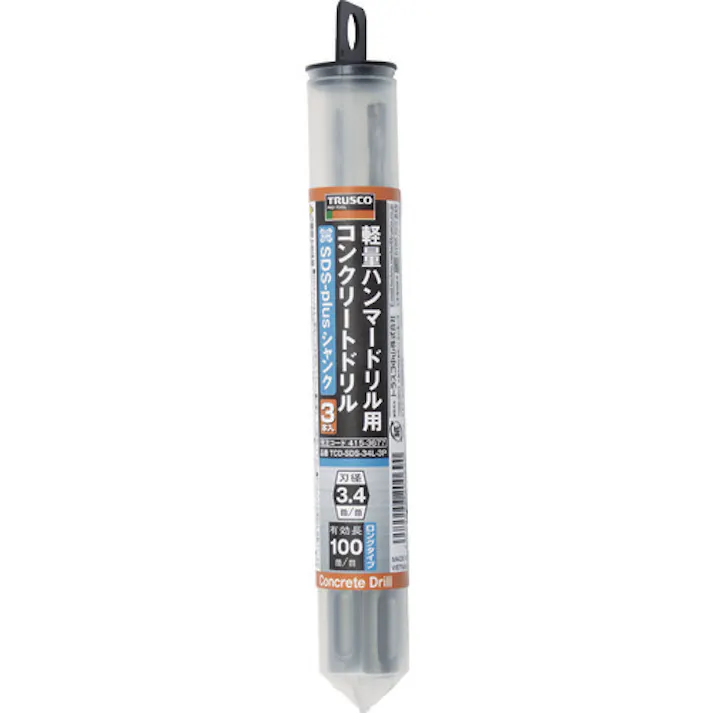 【CAINZ-DASH】トラスコ中山 軽量ハンマードリル用コンクリートドリルロングセット(SDSplusシャンク) 3.4mm TCD-SDS-34L-3P【別送品】