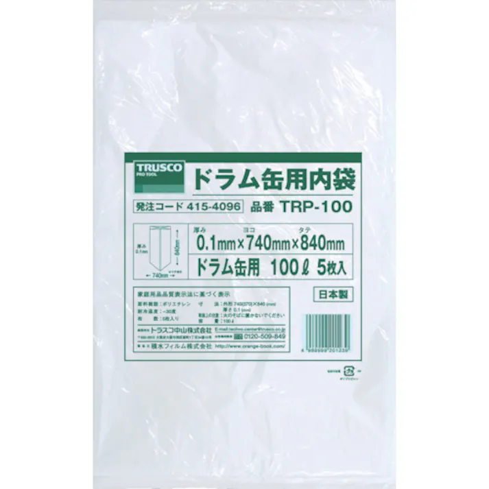 【CAINZ-DASH】トラスコ中山 ドラム缶用 内袋 100L 5枚入 TRP-100【別送品】