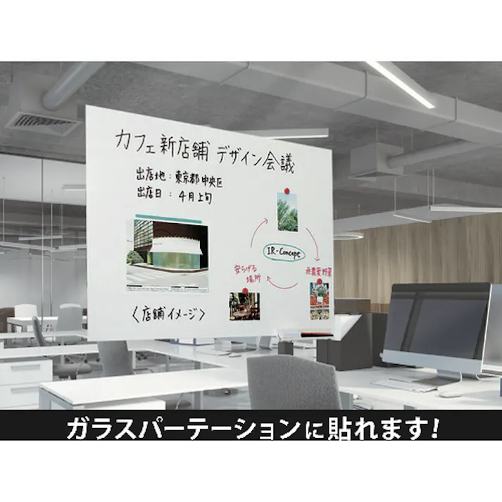 【CAINZ-DASH】トラスコ中山 吸着ホワイトボードシート 900×1200×1.0 TWKS-90120【別送品】