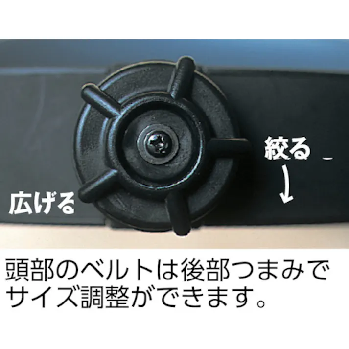 【CAINZ-DASH】トラスコ中山 防災面用替レンズ グリーン TLFH-1G【別送品】