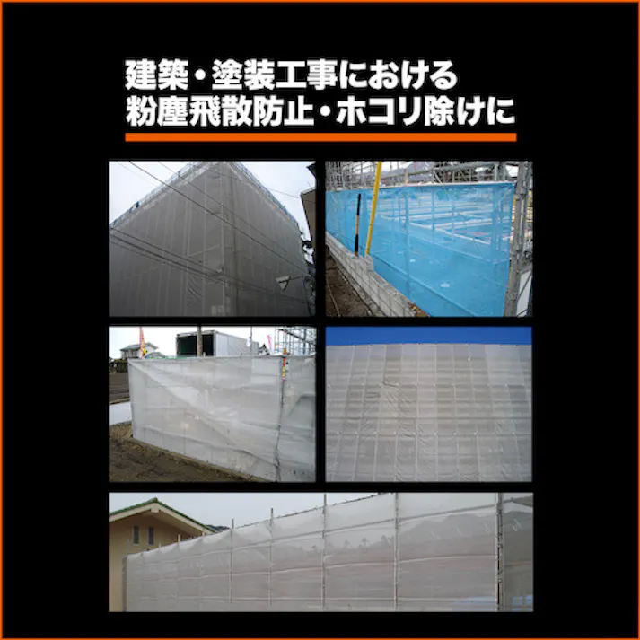 【CAINZ-DASH】トラスコ中山 ストロングメッシュシート 3.6mX5.4m グレー GM-3654GY【別送品】