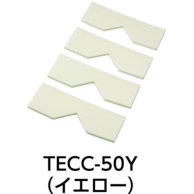 【CAINZ-DASH】トラスコ中山 エッジクッションテープ　コーナー用４枚入　イエロー TECC-50Y【別送品】