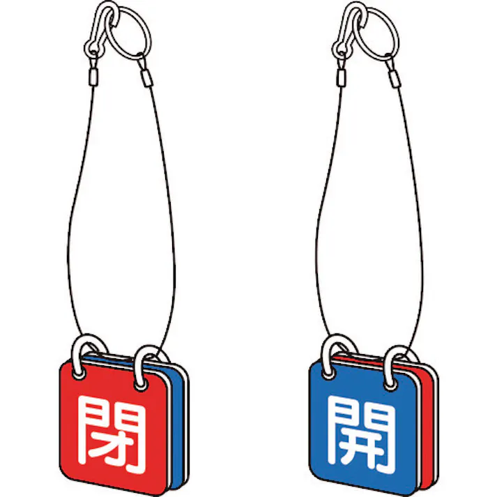 【CAINZ-DASH】トラスコ中山 バルブ開閉表示板両面用 吊り下げロープ付 65角 T857-50【別送品】