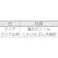 【CAINZ-DASH】トラスコ中山 安心クッション L字型 大 1本入り ブラック TAC-08【別送品】