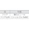 【CAINZ-DASH】トラスコ中山 安心クッション L字型 細 10本入り イエロー T10AC-50【別送品】