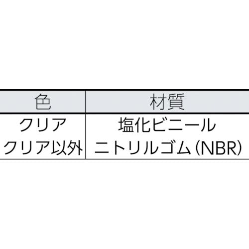 CAINZ-DASH】トラスコ中山 安心クッション Ｌ字型 小 １０本入り