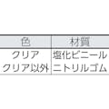 【CAINZ-DASH】トラスコ中山 安心クッション　コーナー用　極細　１個入り　イエロー TAC-74【別送品】