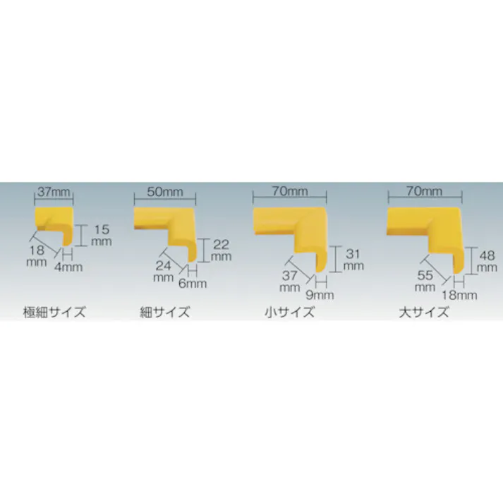 【CAINZ-DASH】トラスコ中山 安心クッション コーナー用 極細 1個入り ブラック TAC-80【別送品】