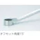 【CAINZ-DASH】トラスコ中山 超ロングめがねレンチ(15°タイプ) 12X14mm TSM15-1214【別送品】