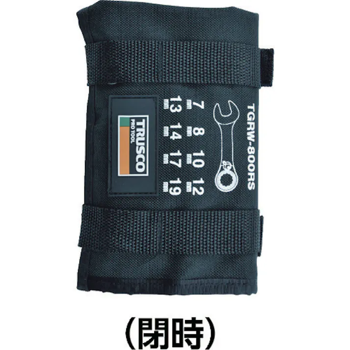 【CAINZ-DASH】トラスコ中山 切替式ラチェットコンビネーションレンチセット(ショートタイプ)8本 TGRW-800RS【別送品】