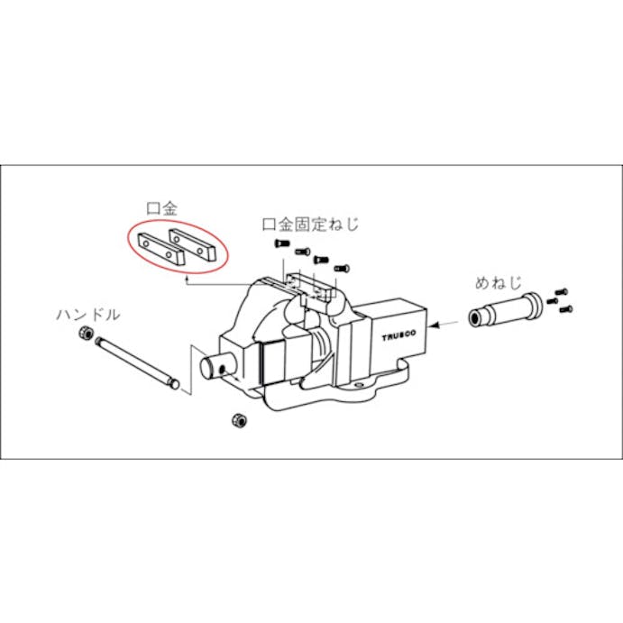 【CAINZ-DASH】トラスコ中山 アプライトバイス（強力型）　口幅１００ｍｍ用口金（２個１組） SRV100K【別送品】