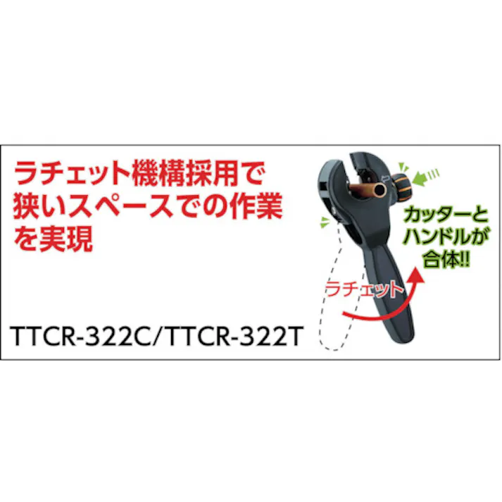 【CAINZ-DASH】トラスコ中山 チューブカッター替刃(クロムメッキ) GFC-15NC【別送品】