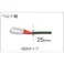 【CAINZ-DASH】トラスコ中山 ベルトスリング JIS3等級 両端アイ形 25mmX1.5m G25-15【別送品】