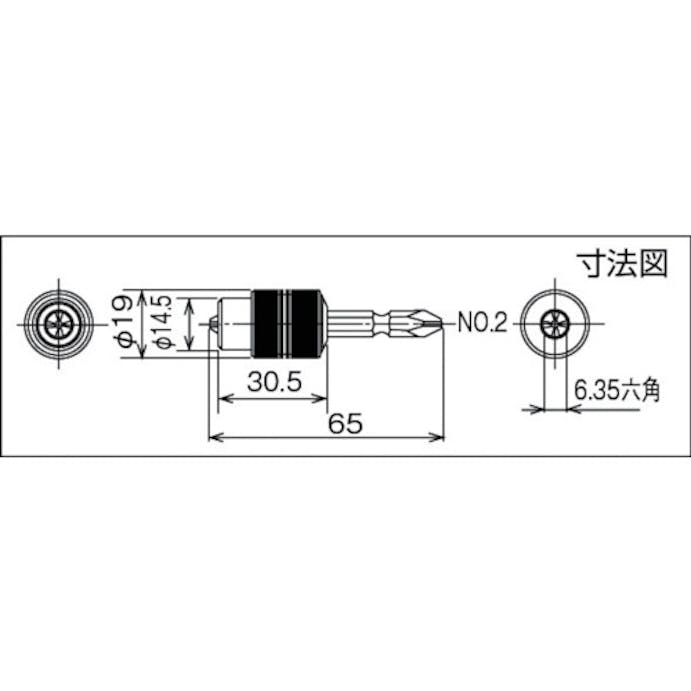 【CAINZ-DASH】トラスコ中山 マグネットビスキャッチ TMB-2065【別送品】