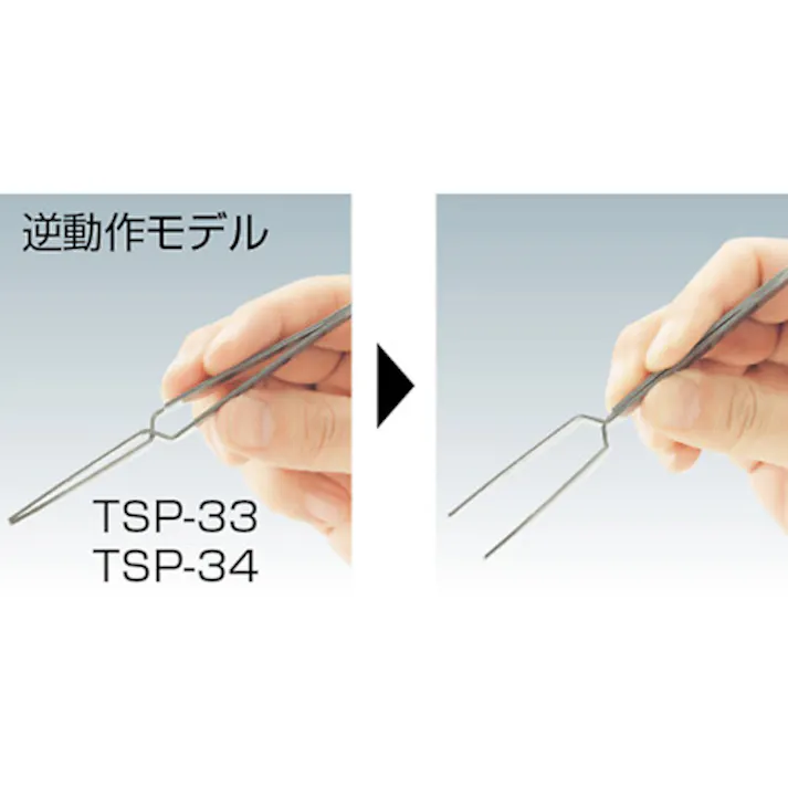 【CAINZ-DASH】トラスコ中山 ステンレス製ピンセット 120mm 逆動作タイプ TSP-34【別送品】