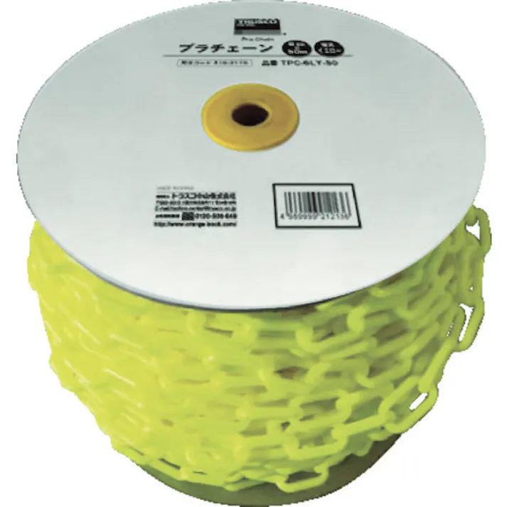 【CAINZ-DASH】トラスコ中山 プラチェーン 6MMX50M 蛍光イエロー TPC-6LY-50【別送品】