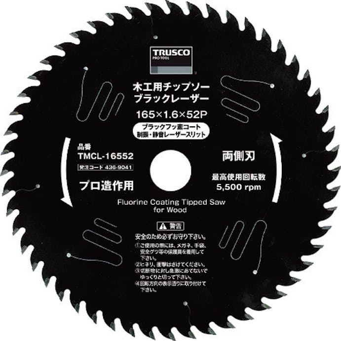 【CAINZ-DASH】トラスコ中山 木工用チップソー　ブラックレーザー　Φ１２５ TMCL-12542【別送品】