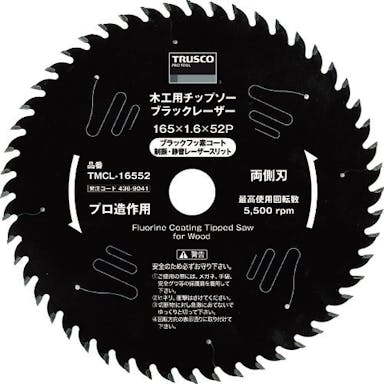 【CAINZ-DASH】トラスコ中山 木工用チップソー　ブラックレーザー　Φ１４７ TMCL-14752【別送品】