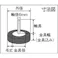 【CAINZ-DASH】トラスコ中山 軸付ホイールブラシ φ100X軸6 ステンレス線 線径0.3 TB-6253【別送品】