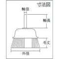 【CAINZ-DASH】トラスコ中山 軸付カップブラシ　φ５０Ｘ軸６　真鍮メッキ鋼線　線径０．２５ TB-6621【別送品】