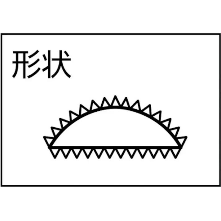 【CAINZ-DASH】トラスコ中山 組ヤスリ 半丸 細目 1本入 全長215mm(5本組サイズ) THA005-03-1P【別送品】