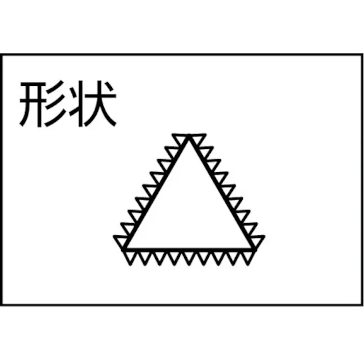 【CAINZ-DASH】トラスコ中山 組ヤスリ 三角 細目 1本入 全長215mm(5本組サイズ) TSA005-03-1P【別送品】