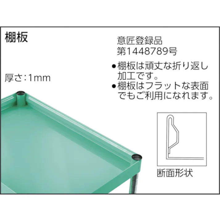 【CAINZ-DASH】トラスコ中山 ツールワゴン ファルコンワゴン900X600 ゴム車輪 ホワイト FAW-793-W【別送品】