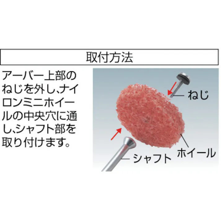 【CAINZ-DASH】トラスコ中山 ナイロンミニホイール ソフト #800 Φ25X軸径3 25枚入 NM25-800【別送品】