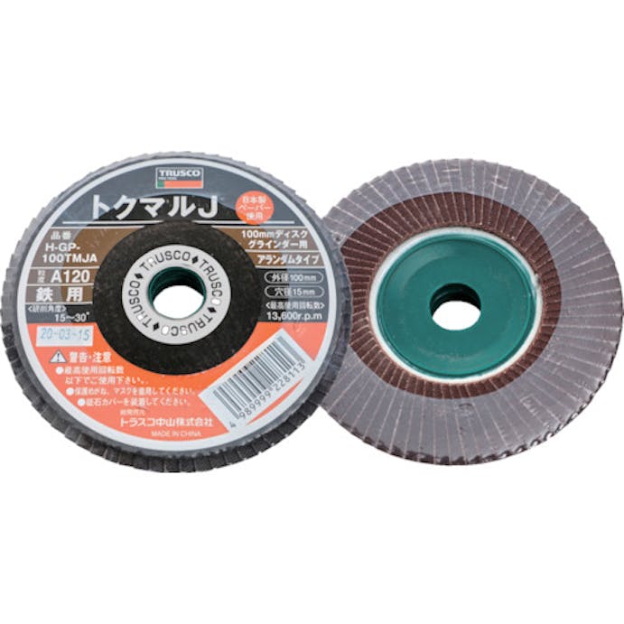 Cainz Dash トクマルj アランダム F100 10枚入 別送品 ホームセンター通販 カインズ Cainz Dash トクマルj アランダム F100 10枚入 別送品 ホームセンター通販 カインズ