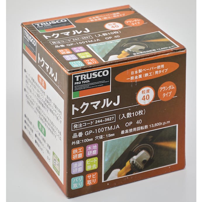 Cainz Dash トクマルj アランダム F100 10枚入 別送品 ホームセンター通販 カインズ Cainz Dash トクマルj アランダム F100 10枚入 別送品 ホームセンター通販 カインズ