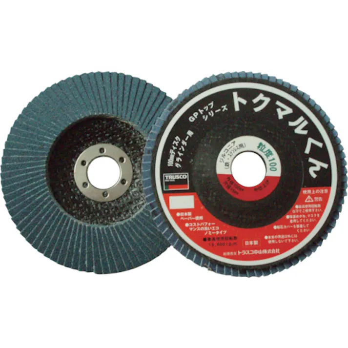 【CAINZ-DASH】トラスコ中山 GPトップトクマルくん ジルコニア Φ100 10枚入 GP100TMZ【別送品】