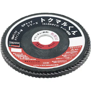 【CAINZ-DASH】トラスコ中山 GPトップ コニカル アランダム Φ180 (5枚入) GPK18022【別送品】