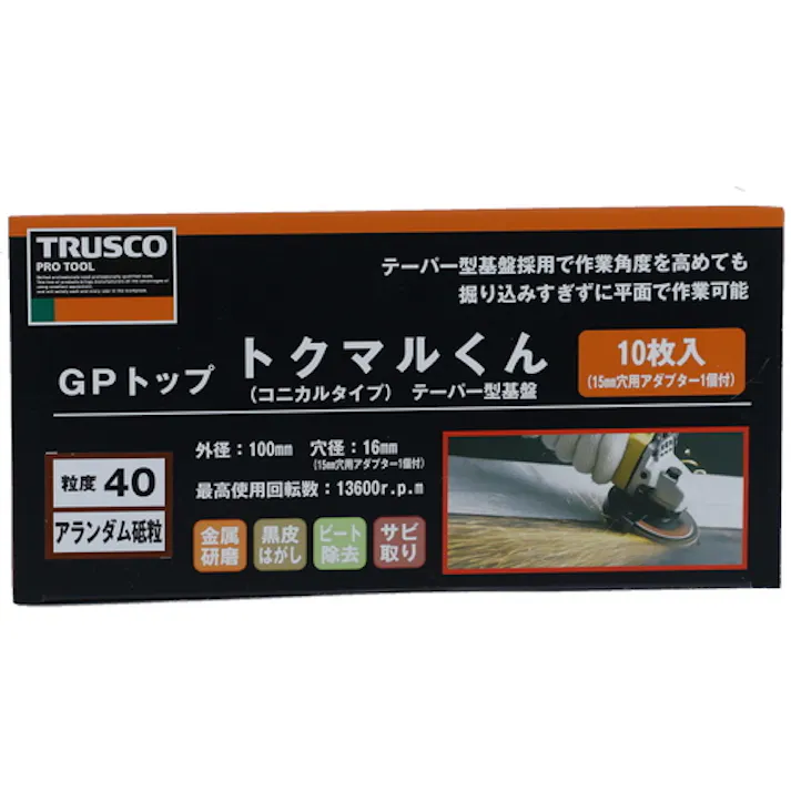 【CAINZ-DASH】トラスコ中山 GPトップ コニカル アランダム Φ100 (10枚入) GPK10016【別送品】