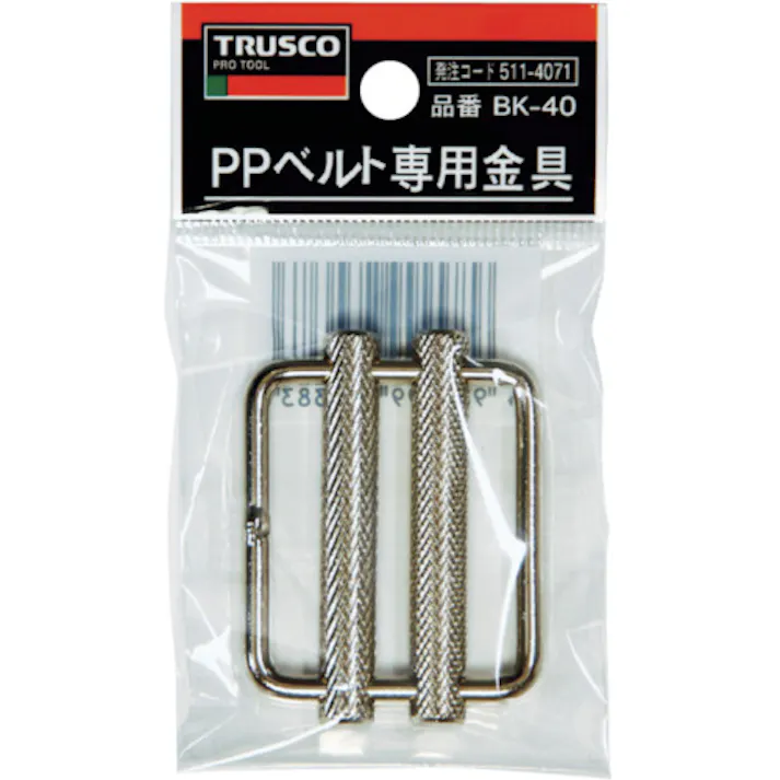 【CAINZ-DASH】トラスコ中山 PPベルト専用金具30mm用 ダブルスライドバックル BK-30【別送品】