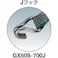 【CAINZ-DASH】トラスコ中山 強力型ベルト荷締機 SUS金具 50mm幅 700kg Jフック GX50S-700J【別送品】